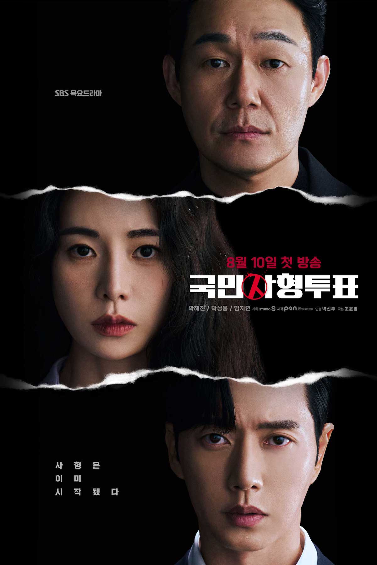 Diperankan Park Hae Jin, Ini Sinopsis Drama Korea The Killing Vote