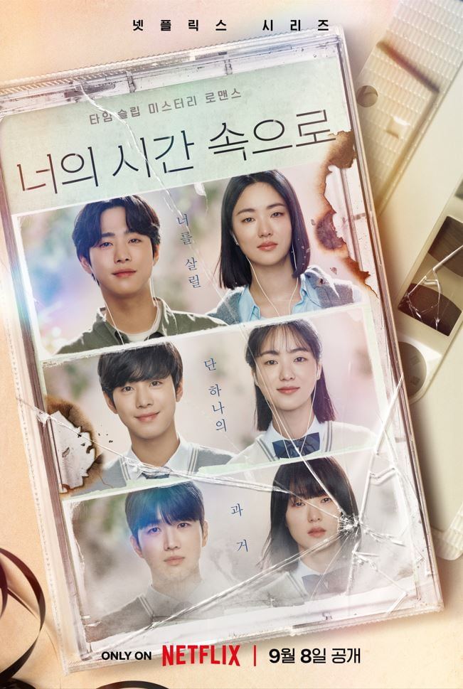 Siap-siap Ini Rekomendasi Drama Korea Tayang Bulan September 