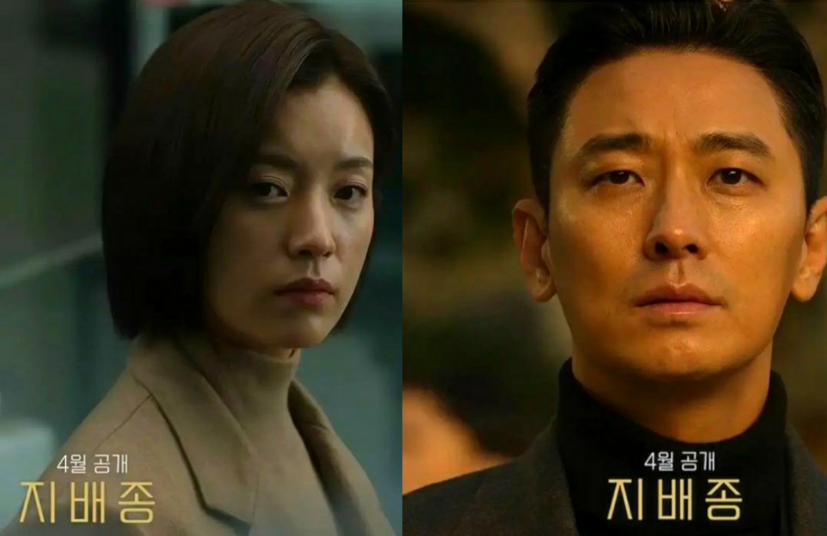 Sinopsis Drama Korea Terbaru 2024 Blood Free, First Look Ju Ji Hoon dan Han Hyo Joo Bikin Penasaran