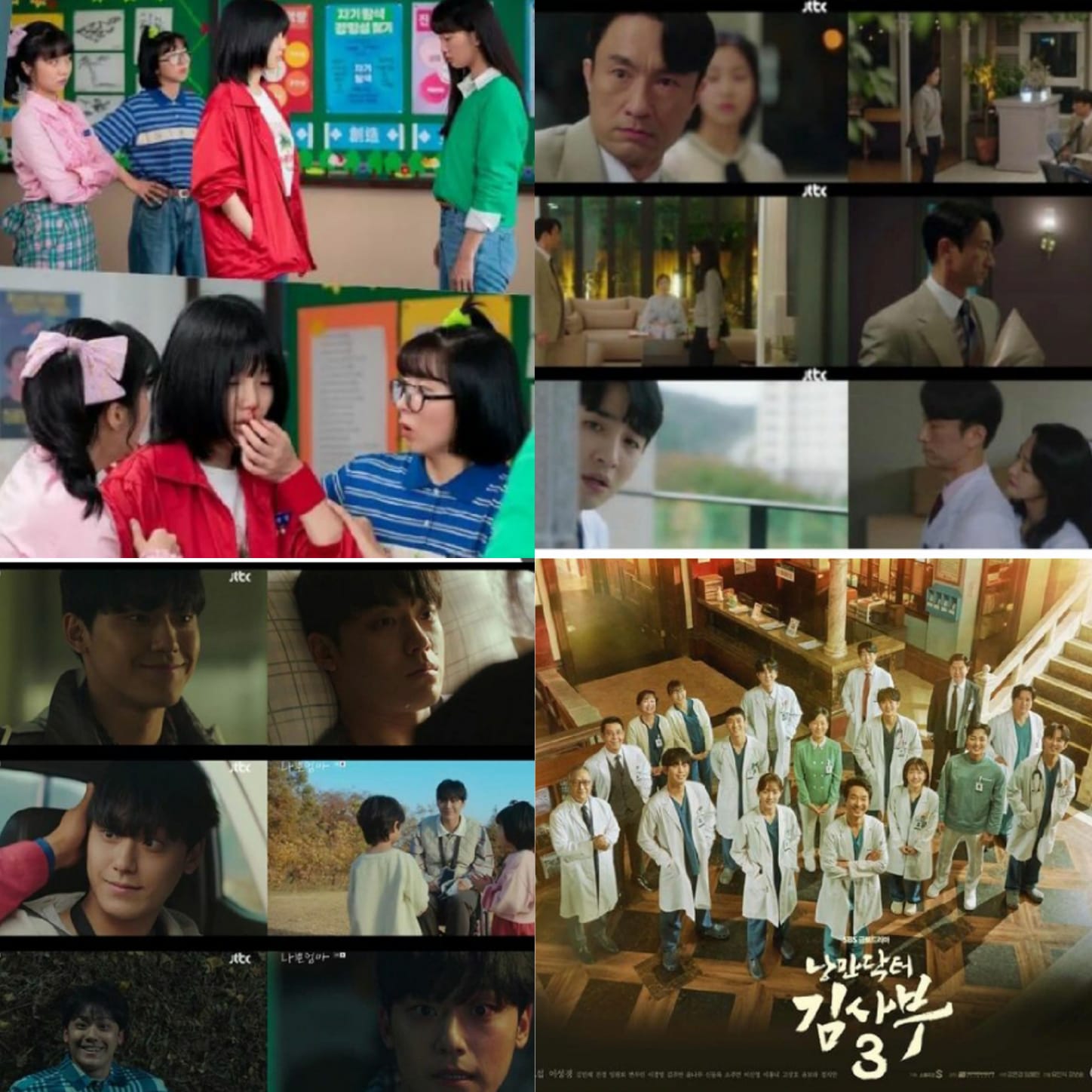 Anti Gabut! Simak Rekomendasi Drama Korea yang Sedang Tayang, Setiap Hari Ada Slot Nonton