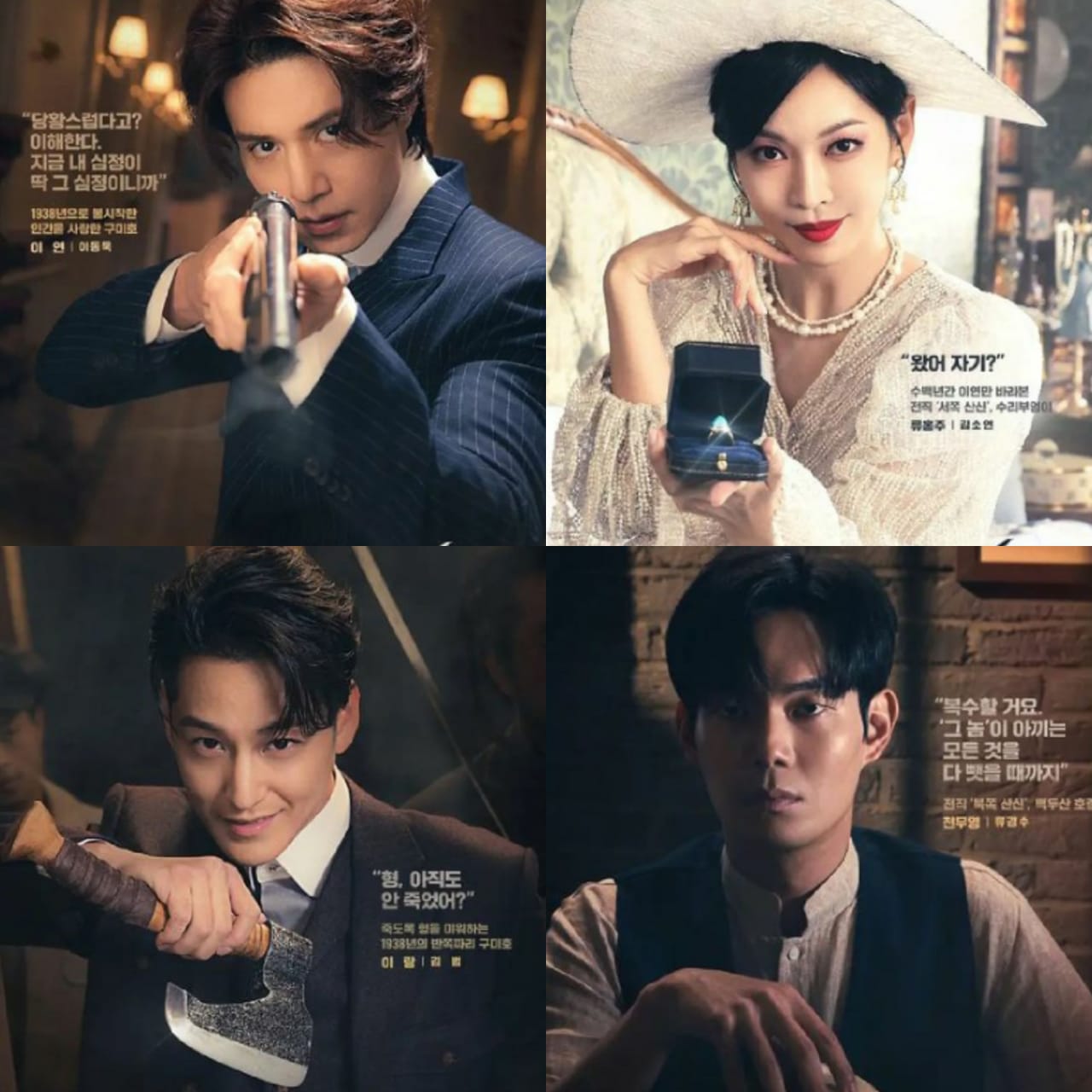 Tayang Mei 2023 Mendatang, Simak Sinopsis Drama Korea Tale of Nine Taled 1938