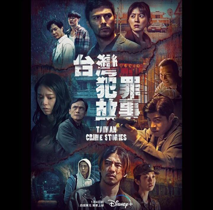 Tayang Januari 2023 Mendatang, Ini Sinopsis Drama Taiwan Crime Stories