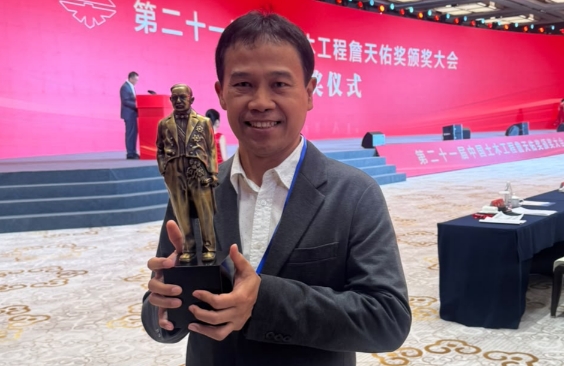 Ukir Sejarah Tingkat Internasional, PLTU Sumsel-8 Raih Zhan Tianyou Award 2026