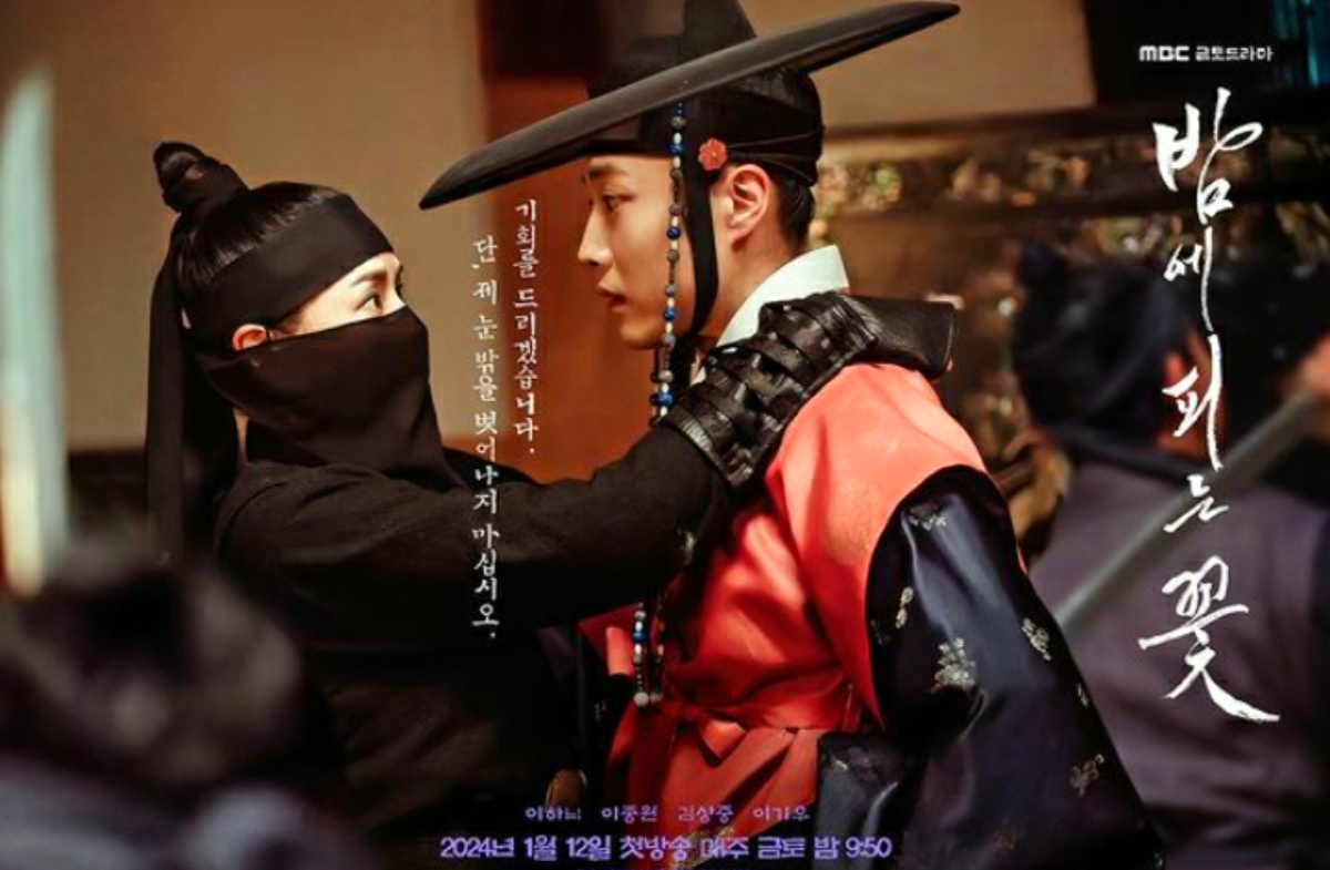 Sinopsis Drama Korea Terbaru 2024 Knight Flower, Selesaikan Episode Terakhir Dengan Rating 18,4 Persen