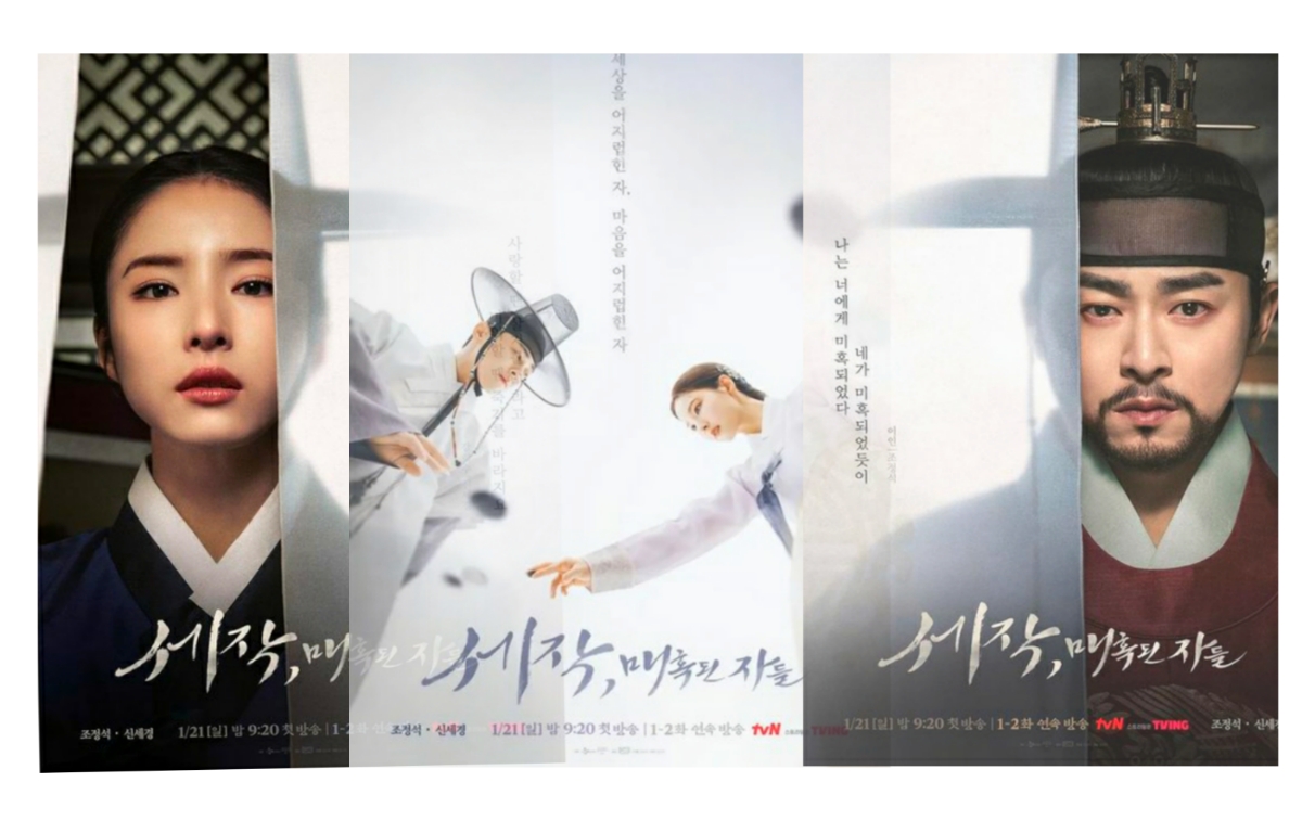 Sinopsis dan Jadwal Tayang Drama Korea Terbaru 2024 Captivating the King