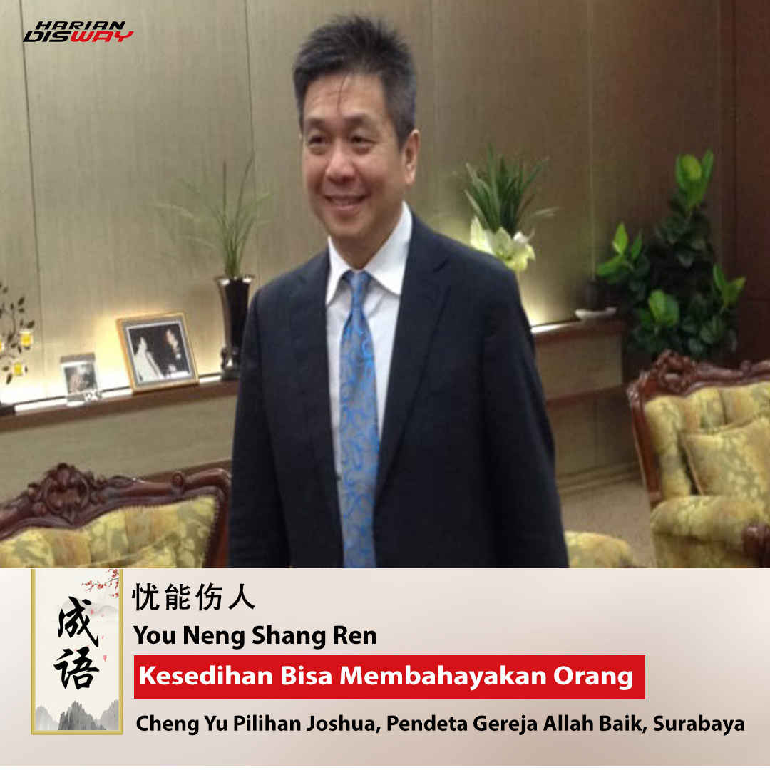 Cheng Yu Pilihan: Pendeta GBA Joshua, You Neng Shang Ren