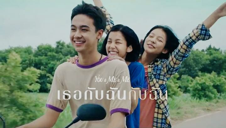 Premiering in Indonesian Cinemas Starting March 29, 2023: Synopsis of the Thai Film You & Me & Me