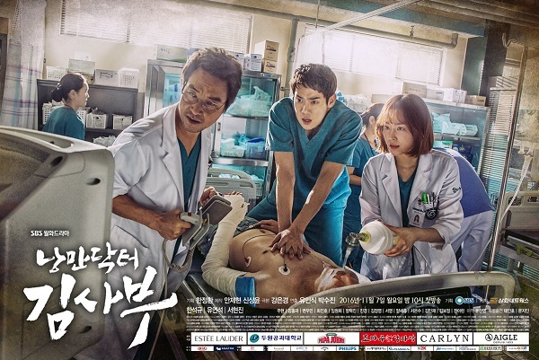 Bertema Dokter, Ini Rekomendasi Drama Korea yang Bisa Membantu Kamu Tahu Informasi Tentang Medis