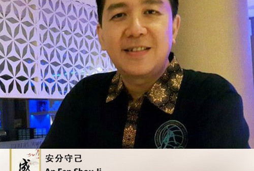 Cheng Yu Pilihan: Chairman Mister Global Jatim Liem Ik San Daniel, An Fen Shou Ji
