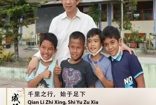 Cheng Yu Pilihan: Prof Yohanes Surya, Qian Li Zhi Xing, Shi Yu Zu Xia