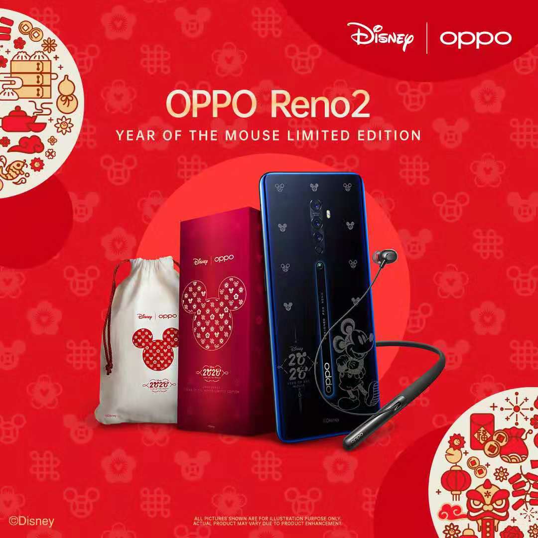 OPPO Siapkan Produk Limited Edition