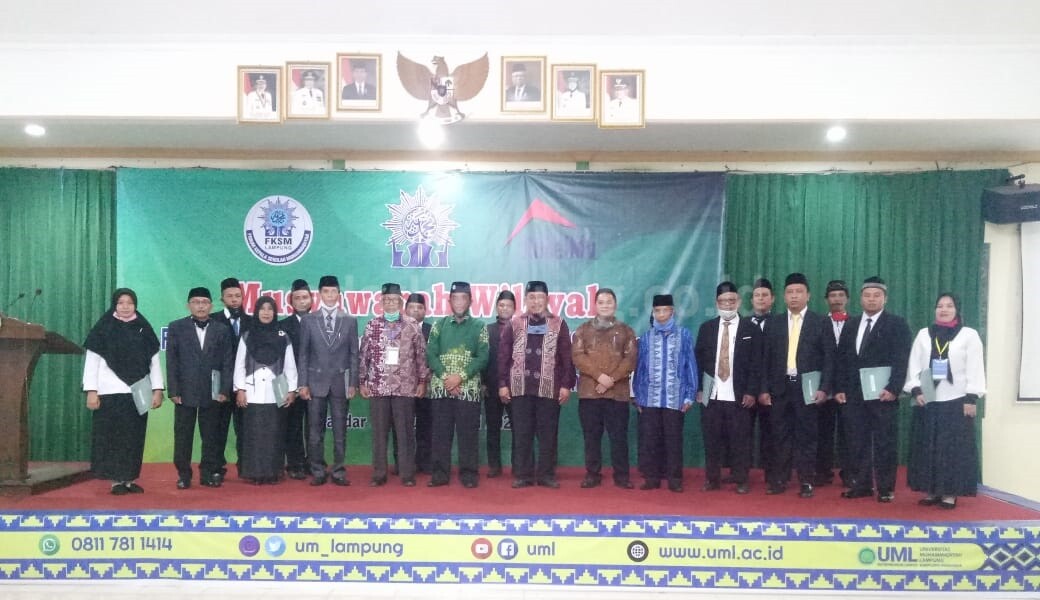 RubelMu Diharapkan Jadi Solusi Pembelajaran Era Distraction Muhammadiyah Lampung